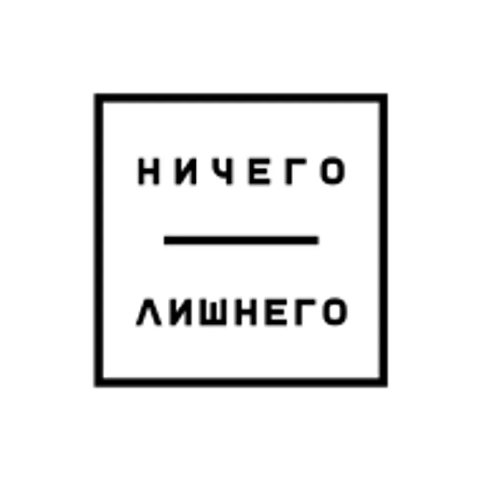 Ничего Лишнего Автозаводская