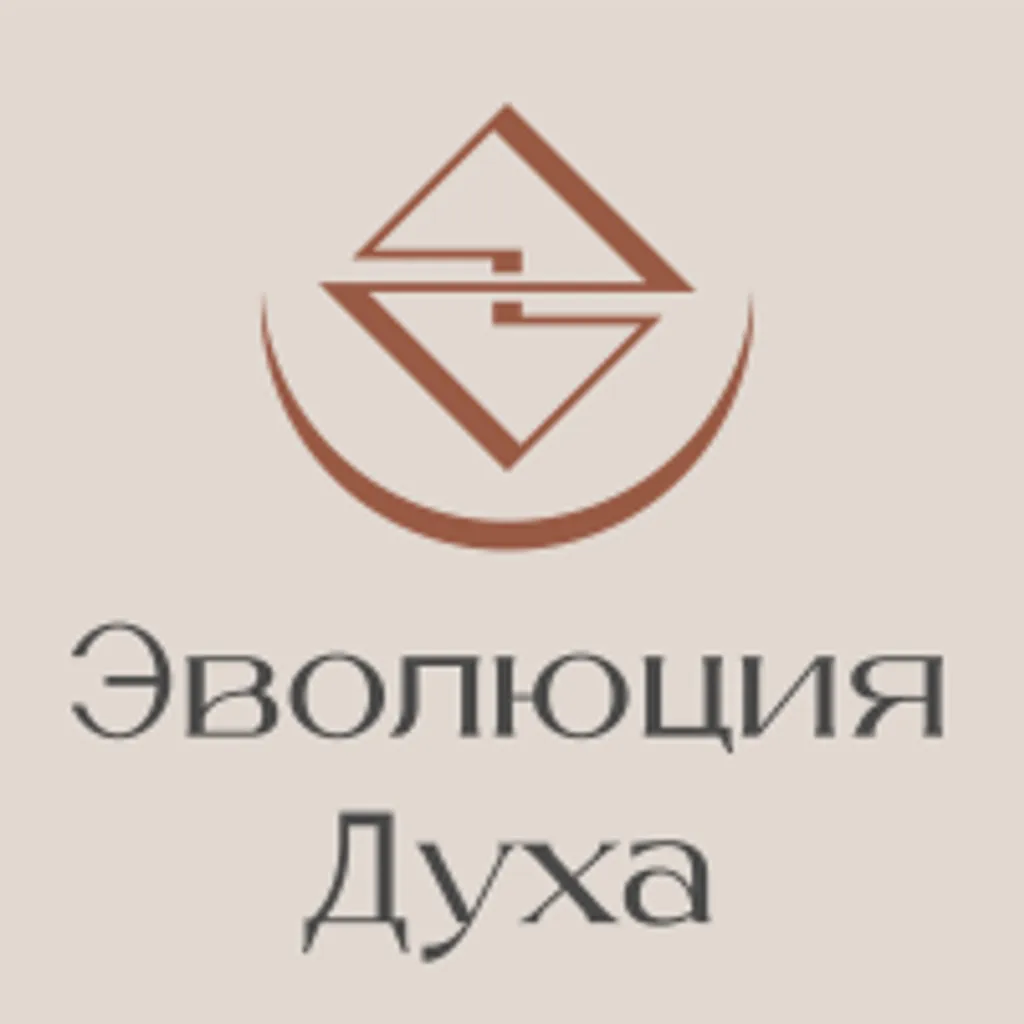 Эволюция Духа