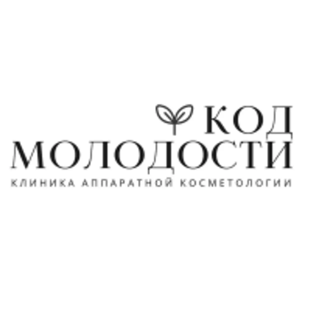 Код молодости - Москва - м. Преображенская площадь