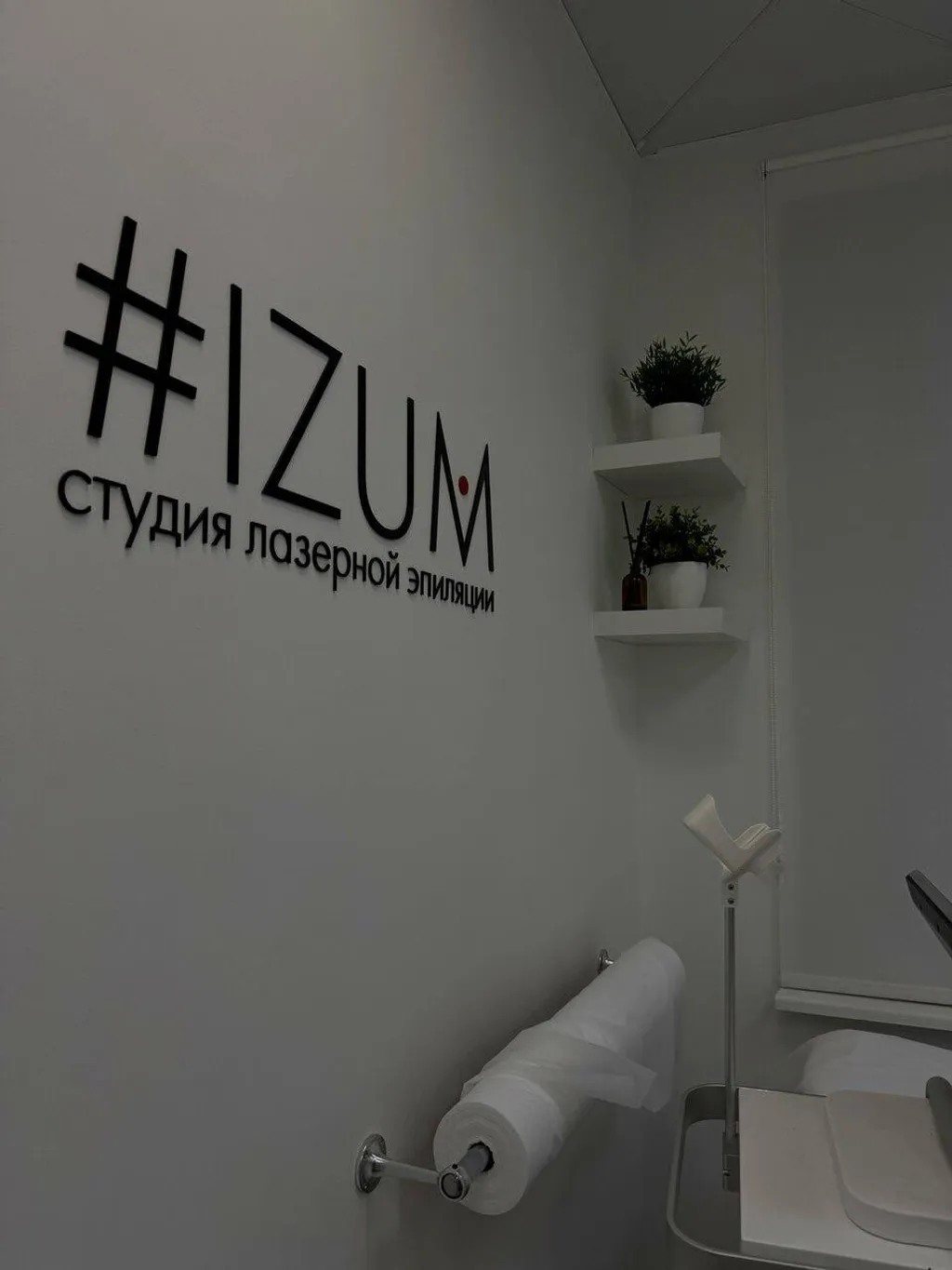 2 зоны (подмышки, пах полностью) 3990 вместо 8000 рублей